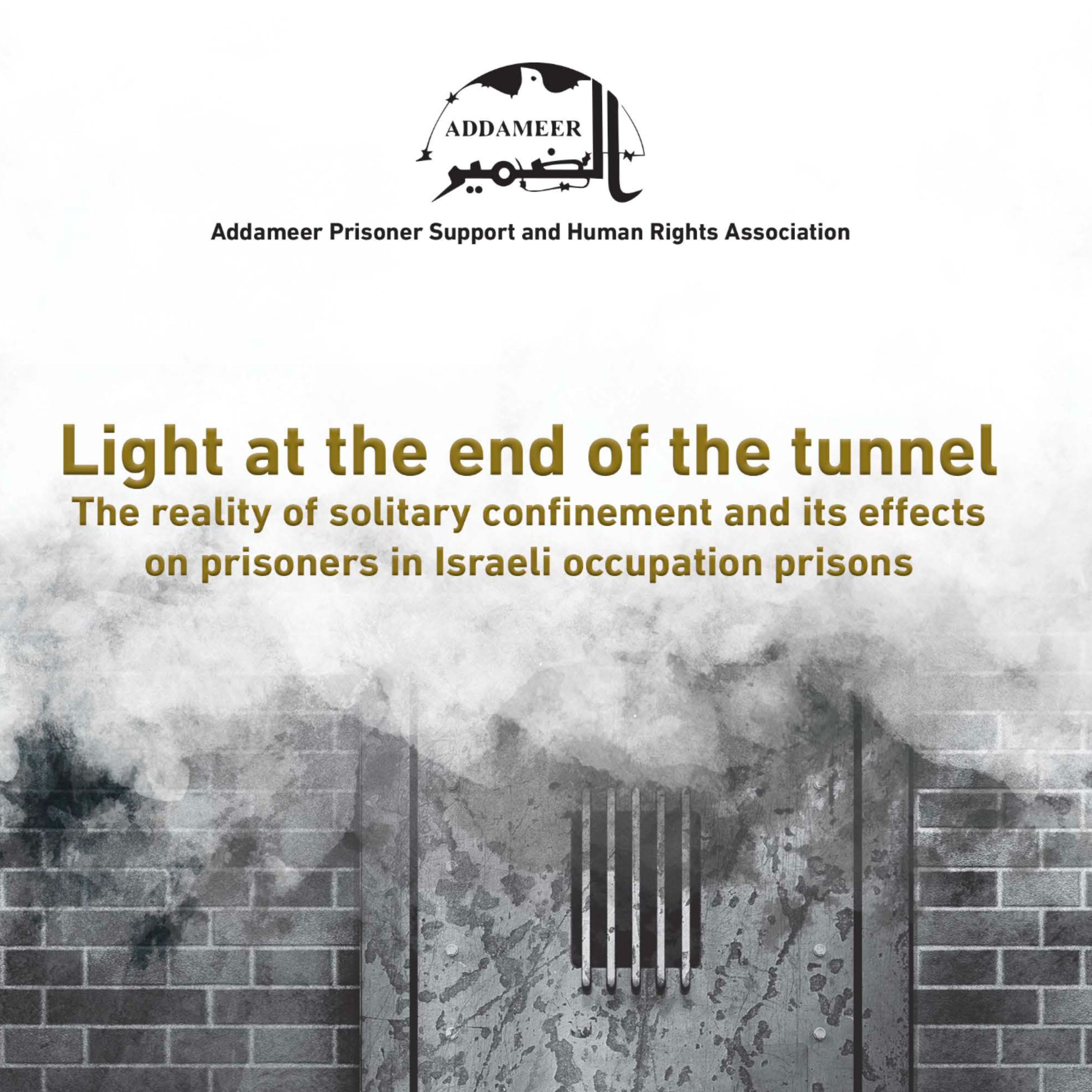 Light at the end of the tunnel | Addameer
